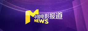 演员的一天在做什么